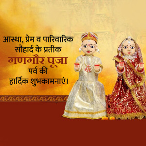 Happy Gangaur