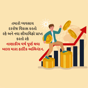 Annual Closing Financial Year