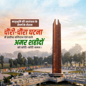 Chauri Chaura Incident