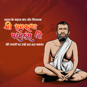 Ramakrishna Paramahamsa Jayanti