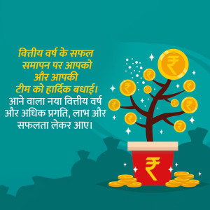 Annual Closing Financial Year