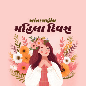 International Women's Day