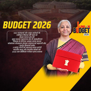 Union Budget 2026