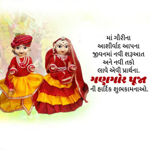 Happy Gangaur