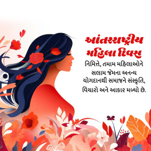 International Women's Day