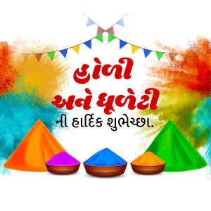 Holi Poster
