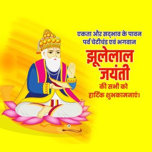 Cheti Chand/Jhulelal Jayanti