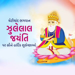 Cheti Chand/Jhulelal Jayanti