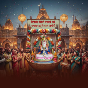 Cheti Chand/Jhulelal Jayanti