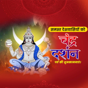 Happy Chandra Darshan