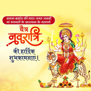 Shubh Chaitra Navratri