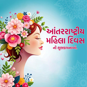 International Women's Day