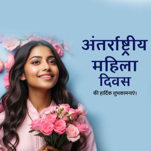 International Women's Day