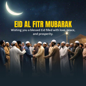 Ramadan Eid Mubarak