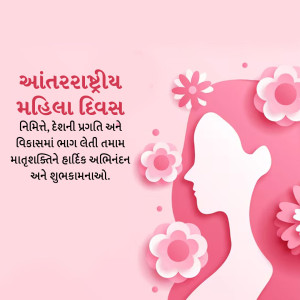 International Women's Day