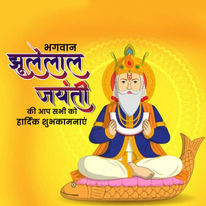 Cheti Chand/Jhulelal Jayanti