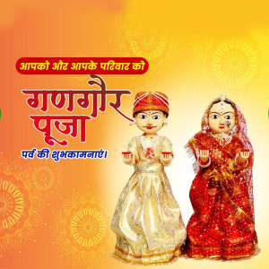 Happy Gangaur