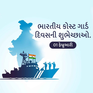 Indian Coast Guard Day
