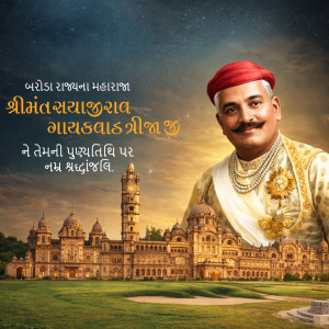 Sayajirao Gaekwad III Ji D.A