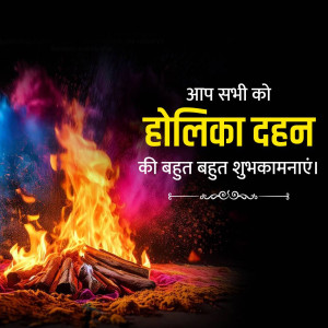 Holika Dahan