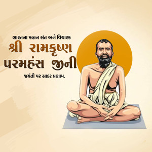Ramakrishna Paramahamsa Jayanti