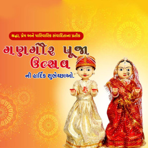 Happy Gangaur