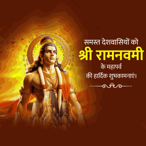 Shree Ram Navami