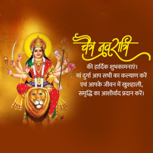 Shubh Chaitra Navratri
