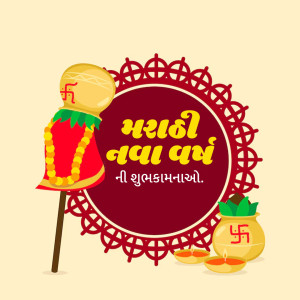 Happy Marathi New Year