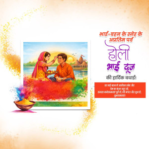 Holi Bhai Dooj