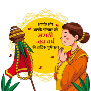 Happy Marathi New Year