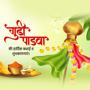 Gudi Padwa