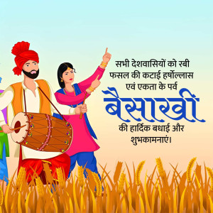 Happy Baisakhi