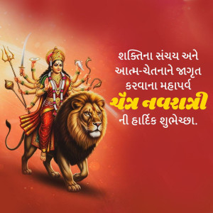 Shubh Chaitra Navratri