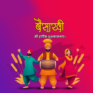 Happy Baisakhi