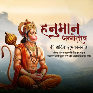 Hanuman Janmotsav