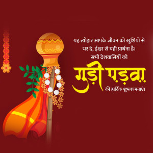 Gudi Padwa