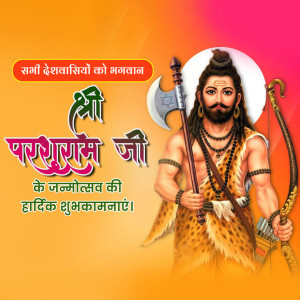 Lord Parshuram Janmotsav