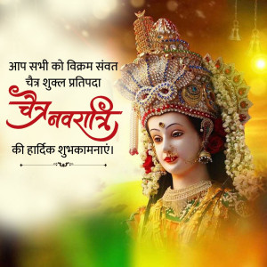Shubh Chaitra Navratri