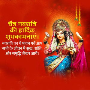 Shubh Chaitra Navratri