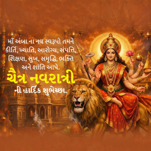 Shubh Chaitra Navratri