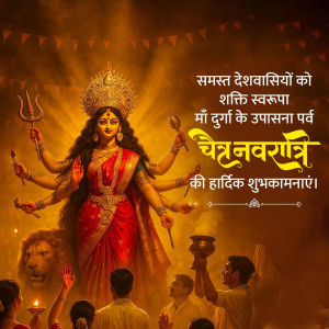 Shubh Chaitra Navratri