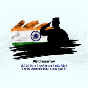 Indian Army Quotes