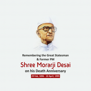 Morarji Desai Ji D.A