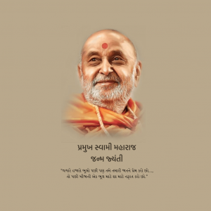 Pramukh Swami Maharaj Ji B.A