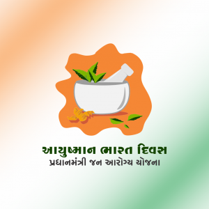 Ayushman Bharat Diwas