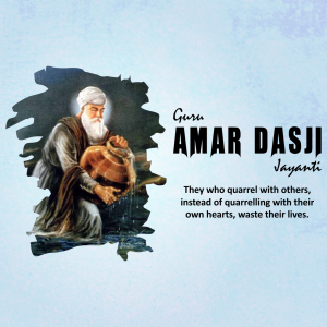 Guru Amar Das Ji B.A