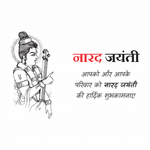 Narada Jayanti