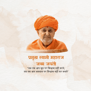 Pramukh Swami Maharaj Ji B.A