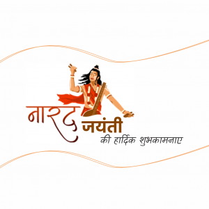 Narada Jayanti